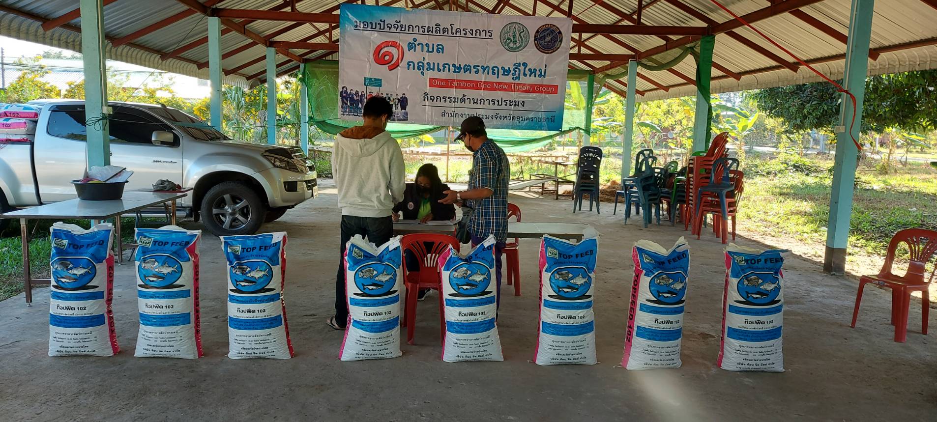 การมอบปัจจัยการผลิตโครงการ 1 ตำบล 1 กลุ่มเกษตรทฤษฎีใหม่ รอบ 2  ให้แก่เกษตรกรอำเภอสำโรง จำนวน 33 ราย ..คลิก