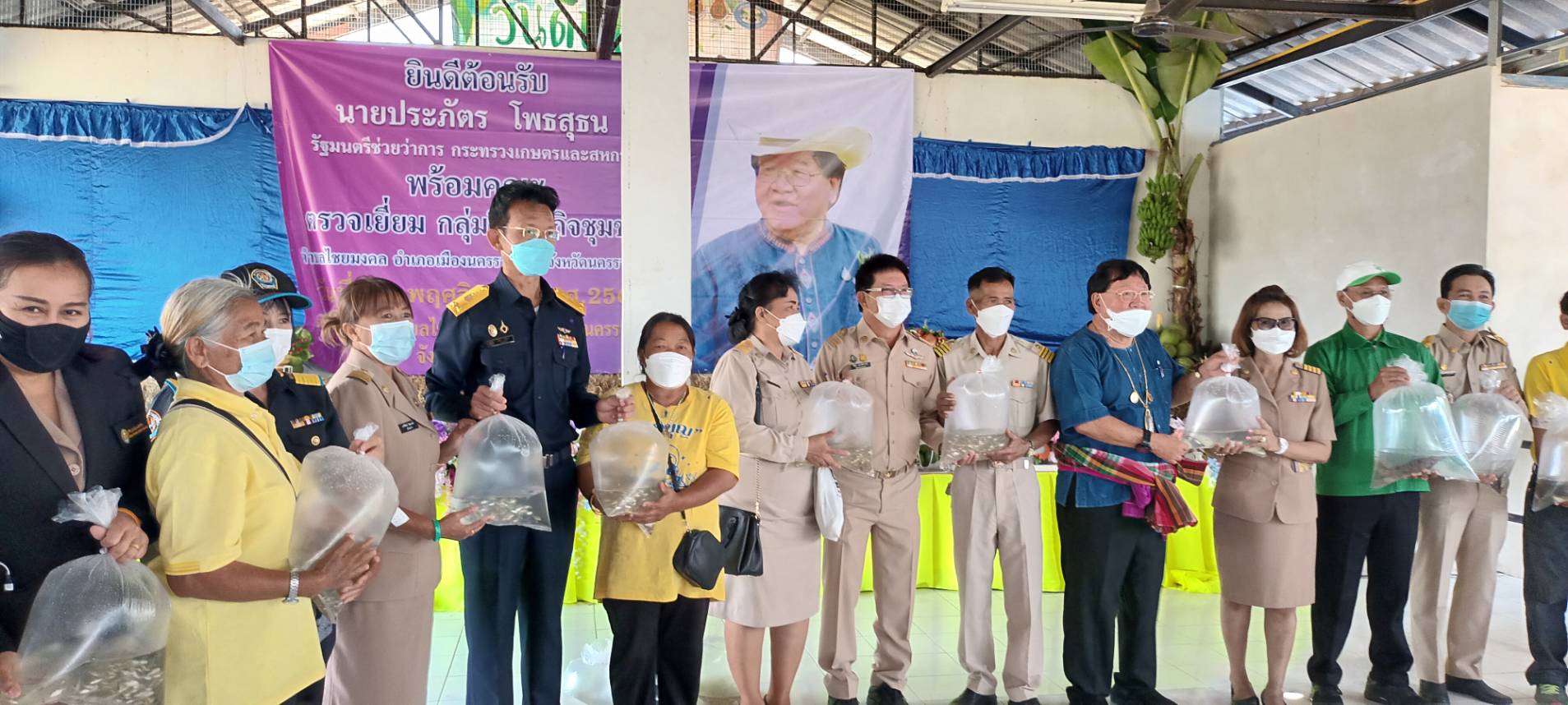 ประมงจังหวัดนครราชสีมาร่วมต้อนรับคณะรัฐมนตรีช่วยว่าการกระทรวงเกษตรและสหกรณ์ ท่านประภัตร โพธสุธน..คลิก