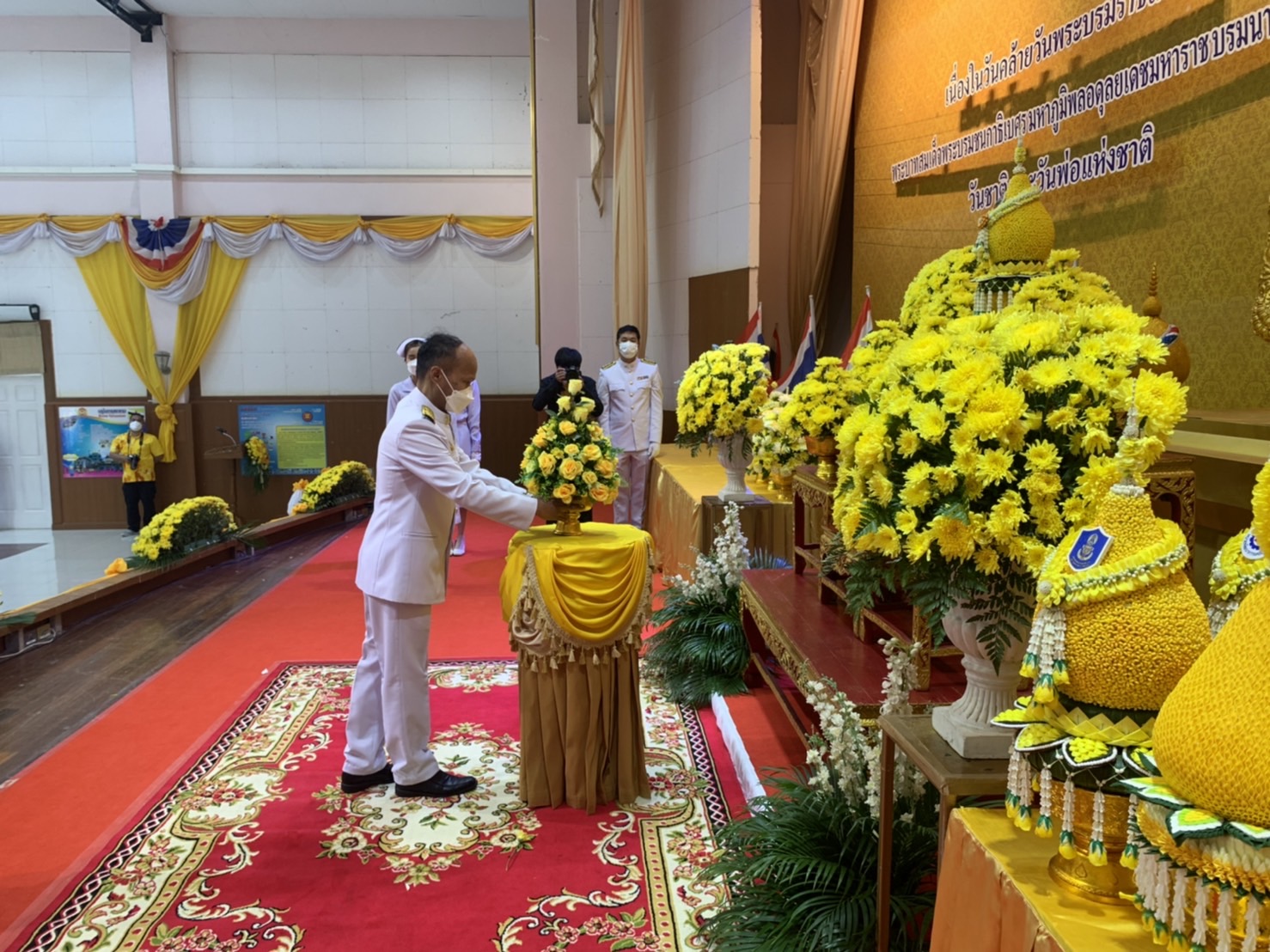 ร่วมพิธีวางพานพุ่มสักการะ เนื่องในวันคล้ายวันเฉลิมพระชนมพรรษาพระบาทสมเด็จพระปรมินทรมหาภูมิพลอดุลยเดช บรมนาถบพิตร วันชาติ และวันพ่อแห่งชาติ  5 ธันวาคม 2564..คลิก