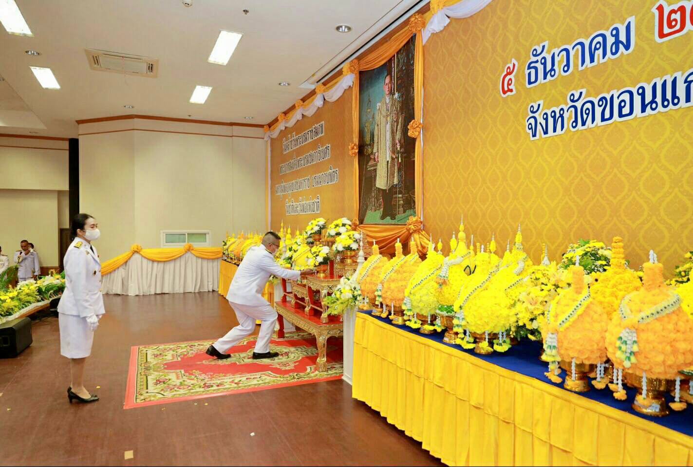 พิธีถวายพานพุ่มเนื่องในวันคล้ายวันพระบรมราชสมภพ พระบาทสมเด็จพระบรมชนกาธิเบศร มหาภูมิพลอดุลยเดชมหาราช บรมนาถบพิตร วันชาติและ วันพ่อแห่งชาติ ๕ ธันวาคม ๒๕๖๔..คลิก