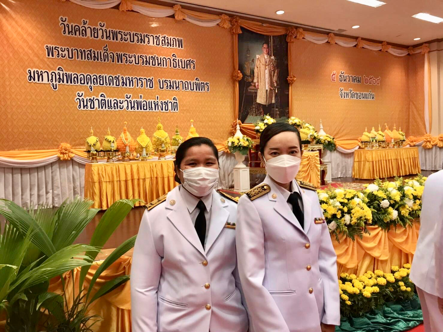 พิธีถวายพานพุ่มเนื่องในวันคล้ายวันพระบรมราชสมภพ พระบาทสมเด็จพระบรมชนกาธิเบศร มหาภูมิพลอดุลยเดชมหาราช บรมนาถบพิตร วันชาติและ วันพ่อแห่งชาติ ๕ ธันวาคม ๒๕๖๔