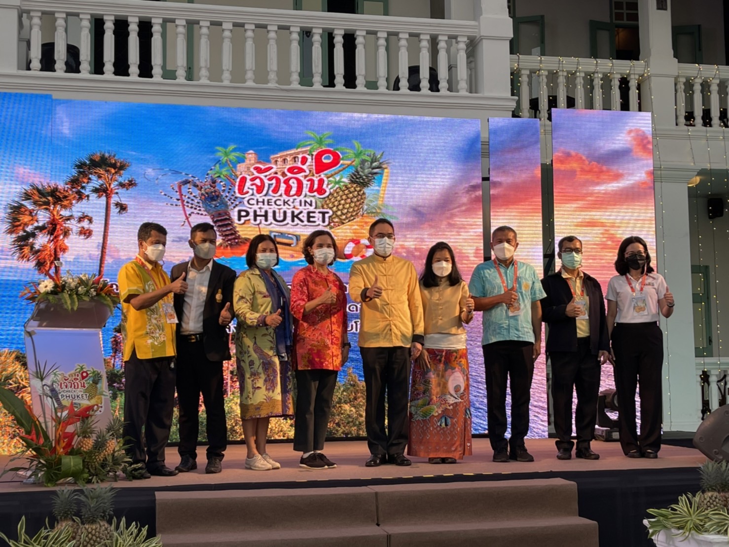 โครงการยกระดับมาตรฐานอาหารถิ่นส่งเสริมให้ภูมิภาคอันดามันเป็นแหล่งท่องเที่ยว..คลิก