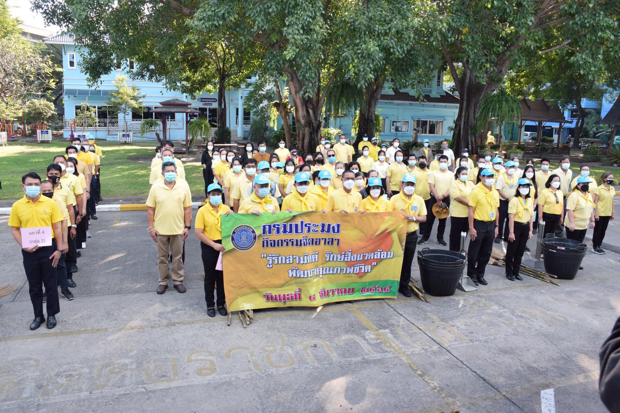 เข้าร่วมกิจกรรมจิตอาสา “รู้รักสามัคคี รักษ์สิ่งแวดล้อม พัฒนาคุณภาพชีวิต”..คลิก
