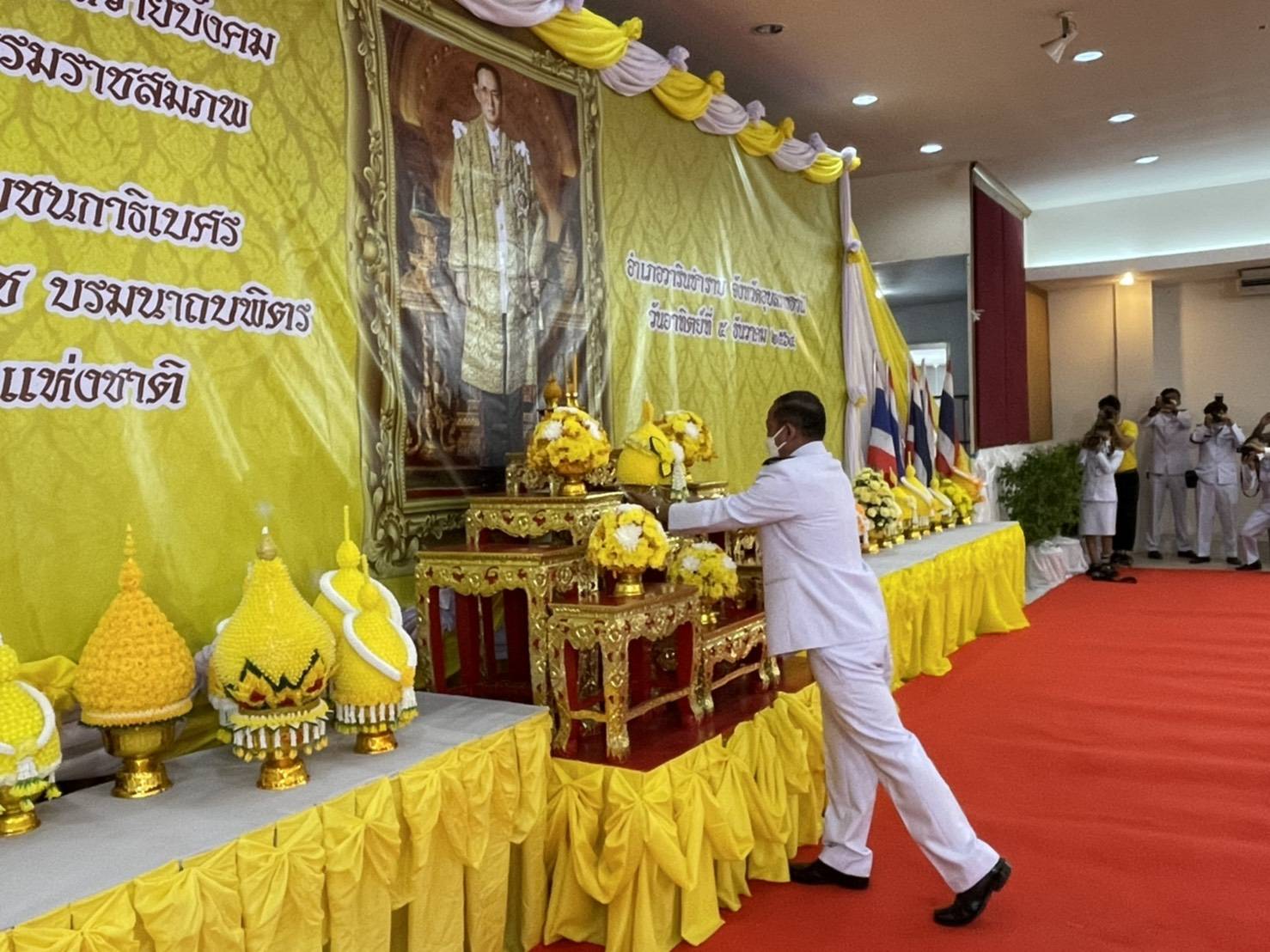 ประมงอำเภอวารินชำราบ ร่วมพิธีทำบุญตักบาตรและถวายพระราชกุศล พิธีวางพานพุ่มดอกไม้และพิธีถวายบังคม เนื่องในวันคล้ายวันพระบรมราชสมภพ พระบาทสมเด็จพระบรมชนกาธิเบศร มหาภูมิพลอดุลยเดชมหาราช บรมนาถบพิตร วันชาติและวันพ่อแห่งชาติ..คลิก