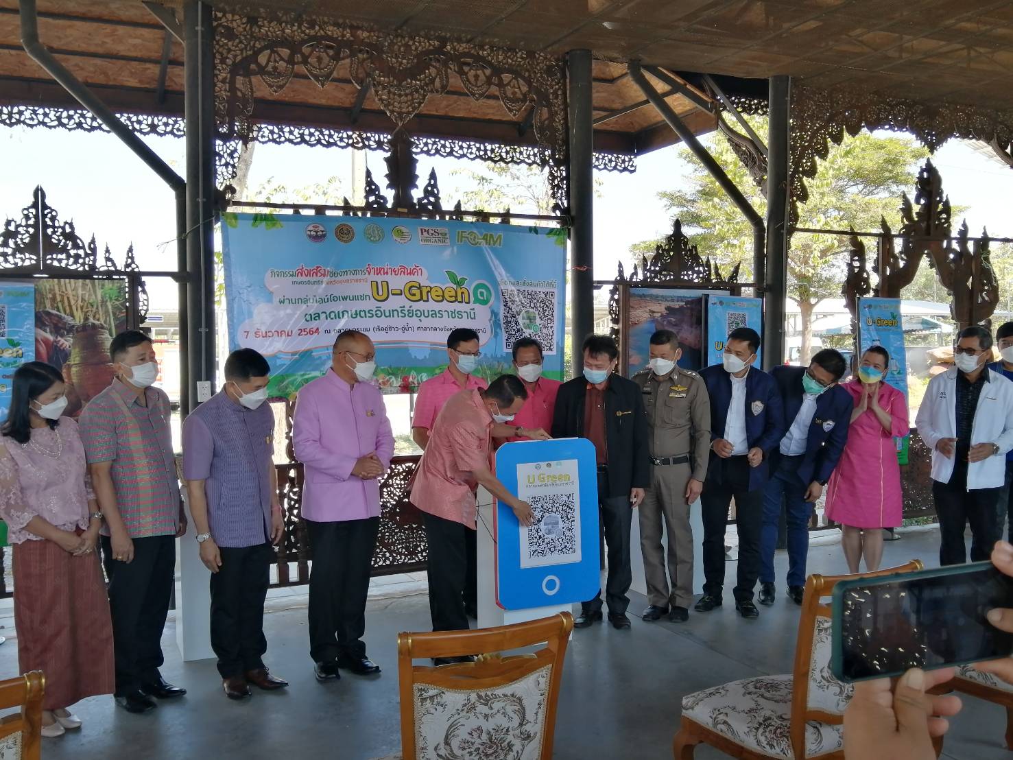 ประมงจังหวัดอุบลราชธานี ร่วมกิจกรรมการส่งเสริมช่องทางการจำหน่ายสินค้าเกษตรอินทรีย์จังหวัดอุบลราชธานี ณ ตลาดมาระแม (เรืออู่ข้าว-อู่น้ำ) ศาลากลางจังหวัดอุบลราชธานี..คลิก