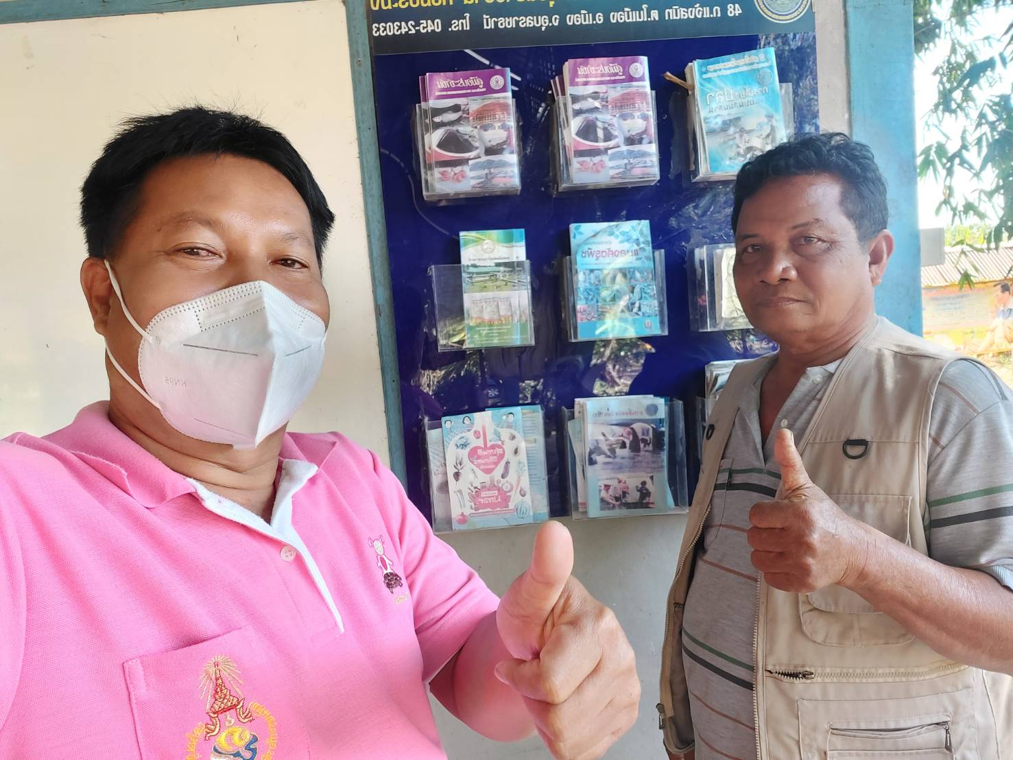ประมงอำเภอโขงเจียม ลงพื้นที่เยี่ยม ศูนย์เรียนรู้การเพิ่มประสิทธิภาพการผลิตสินค้าการเกษตรประจำ อำเภอโขงเจียม นายชมภู บิลชัย  176 หมู่ที่ 7 บ้านบะไห ตำบลห้วยยาง อำเภอโขงเจียม..คลิก