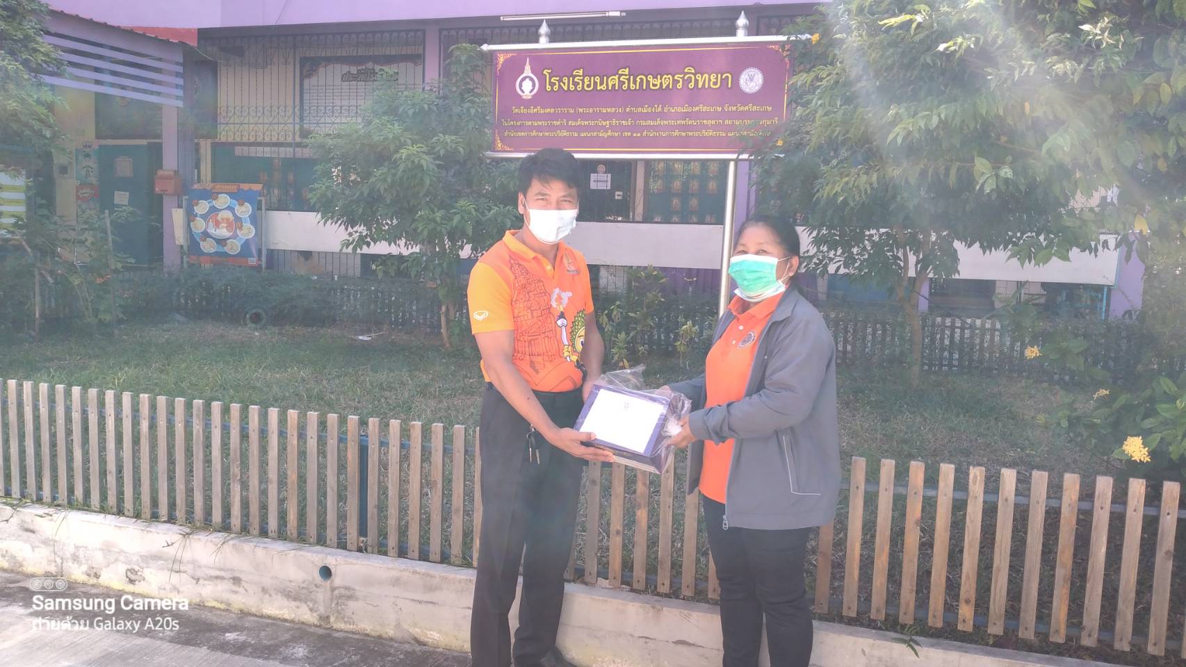 นายกิตติพงษ์ ลีลาศสง่างาม ประมงจังหวัดศรีสะเกษ มอบหมายให้ นางเสาวณี แสนโคก ประมงอำเภอเมืองศรีสะเกษติดตามให้คำแนะนำเกษตรกรผู้เลี้ยงสัตว์น้ำในเขตพื้นที่ ตำบลหญ้าปล้อง อำเภอเมือง จังหวัดศรีสะเกษ..คลิก