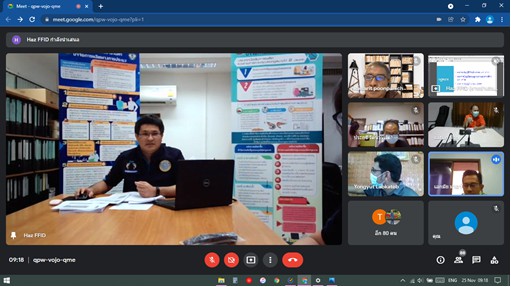 เข้าร่วมประชุมชี้แจงแนวทางการควบคุม กำกับดูแลวัตถุอันตรายและการค้าปัจจัยการผลิต ซึ่งจะทำให้การปฏิบัติงานเกิดประสิทธิภาพมากยิ่งขึ้น  ผ่านระบบออนไลน์โปรแกรม Google Meet
