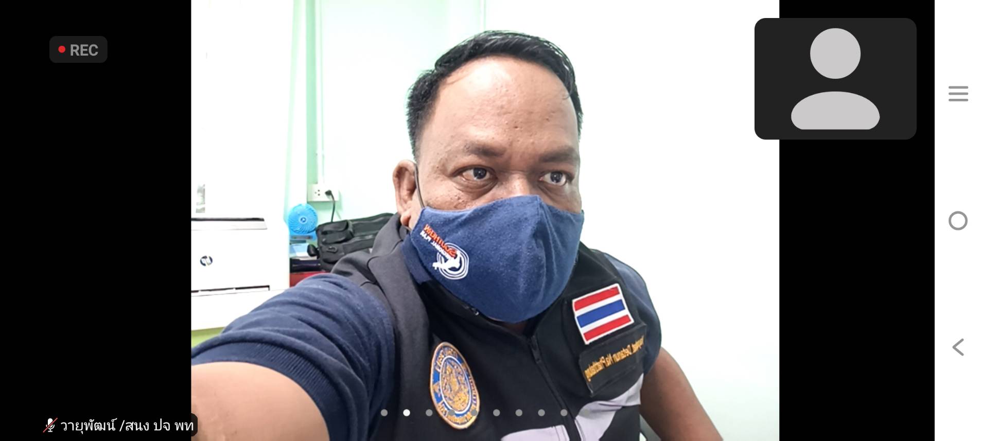 ประชุมติดตามความก้าวหน้าการดาเนินงานโครงการ 1 ตาบล 1 กลุ่มเกษตรทฤษฎี ใหม่ และแนวทางการดาเนินงานโครงการฯ ผ่านระบบทางไกลออนไลน โดยมีรองอธิบดีกรมประมง (นายเฉลิมชัย สุวรรณรักษ์)