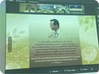 การประชุมคณะกรรมการจังหวัดฯ ประจำเดือน พฤศจิกายน 2564