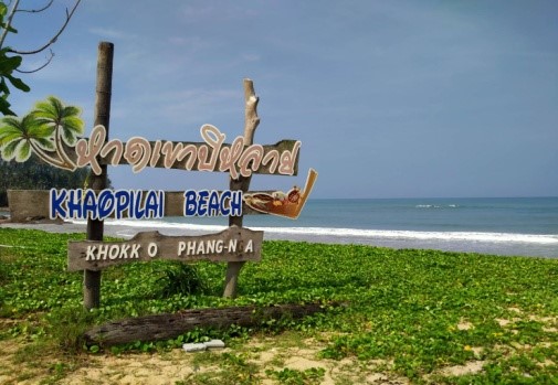 โครงการ Fisherman’s Village Resort กลุ่มประมงพื้นบ้านเขาปิหลายร่วมใจ จังหวัดพังงา (Fisherman’s Village Resort)