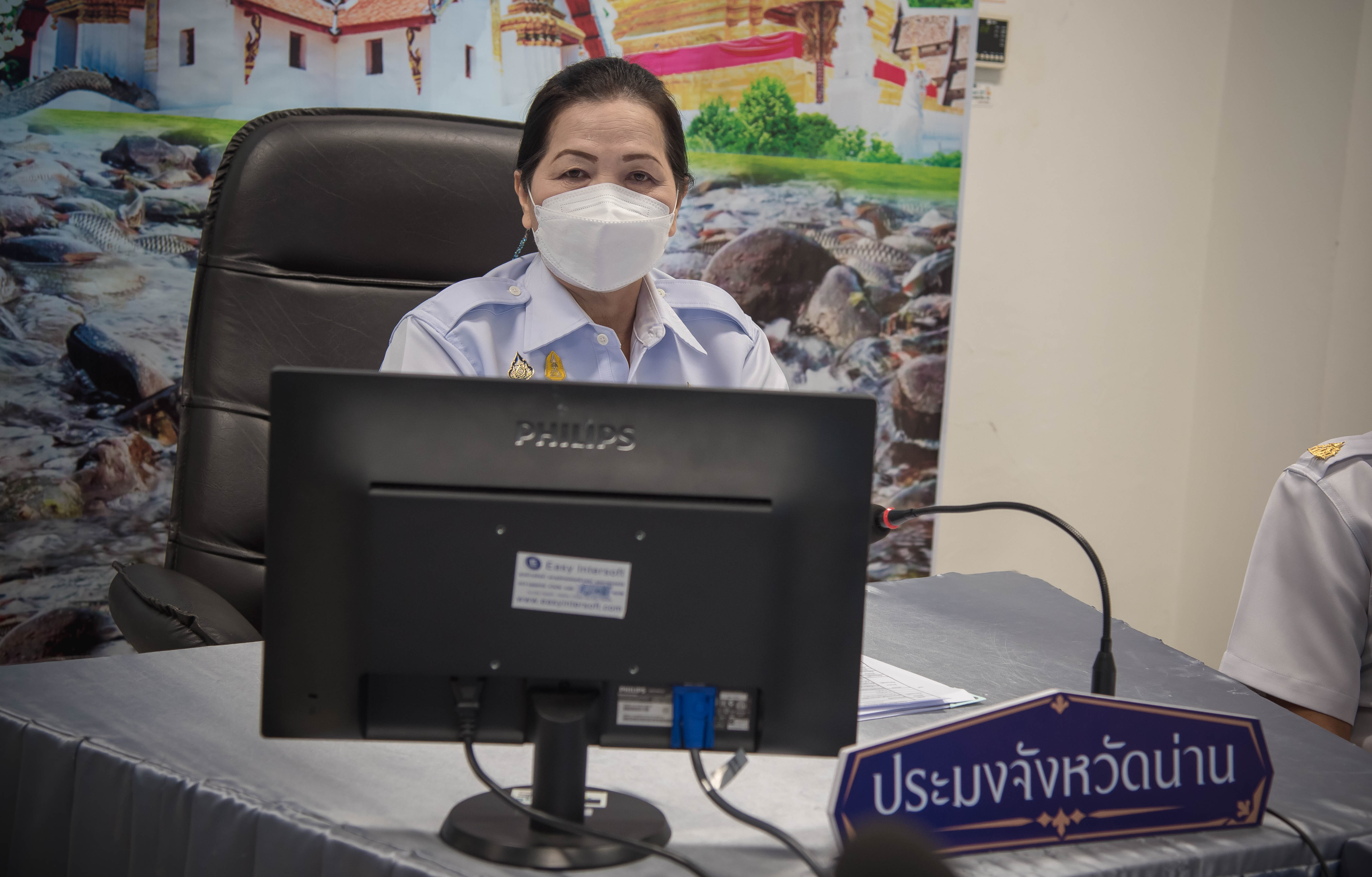ประมงจังหวัดน่าน พร้อมด้วยข้าราชการ และเจ้าหน้าที่ สำนักงานประมงจังหวัดน่าน ประชุมประจำเดือนข้าราชการ พนักงานราชการ และลูกจ้างหน่วยงานในสังกัดกรมประมงครั้งที่ 2/2565 ประจำเดือนพฤศจิกายน 2564..คลิก