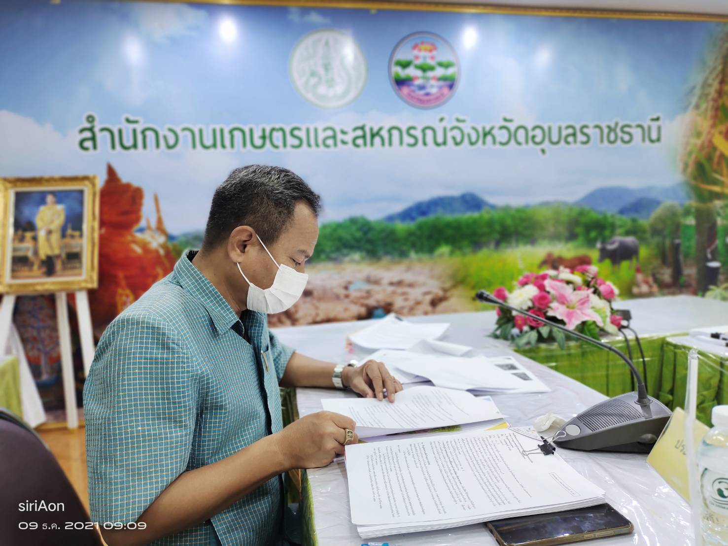 ประมงจังหวัดอุบลราชธานี ร่วมประชุมคณะทำงานสรรหาปราชญ์เกษตรของแผ่นดิน ปี 2565 ระดับเขตตรวจราชการที่ 14 (ยโสธร ศรีสะเกษ อำนาจเจริญ อุบลราชธานี) ผ่านระบบ Application Zoom..คลิก