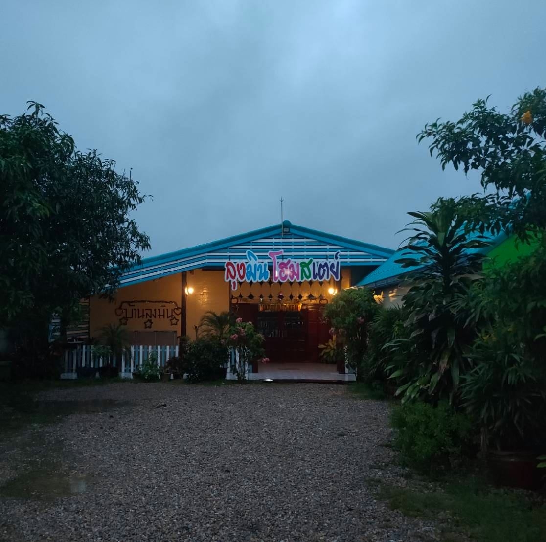 โครงการ Fisherman’s Village Resort ลุงมินโฮมสเตย์ จังหวัดชุมพร (Fisherman’s Village Resort)..คลิก