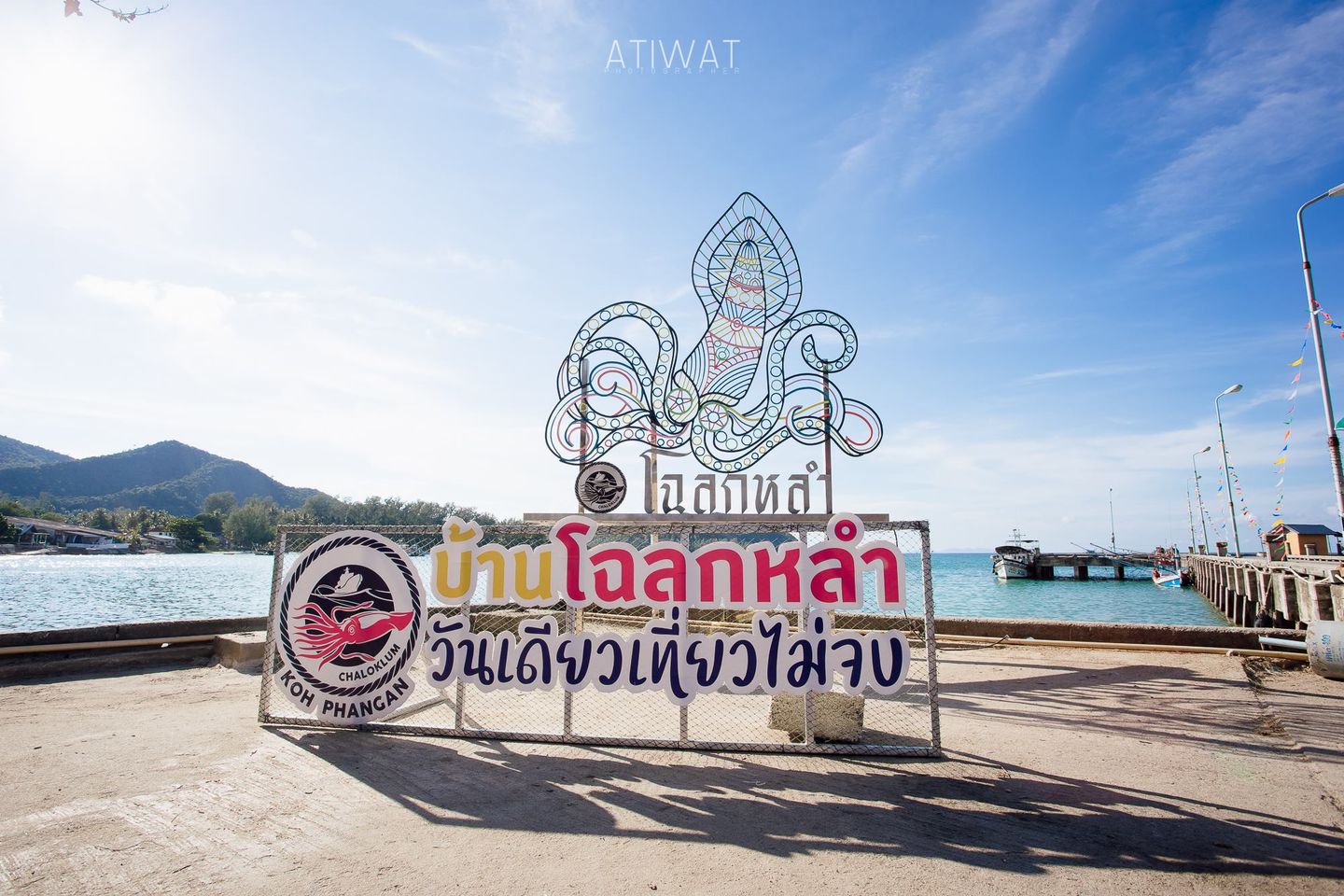 โครงการ Fisherman’s Village Resort ชุมชนท่องเที่ยว OTOP นวัตวิถี บ้านโฉลกหลำ จังหวัดสุราษฎร์ธานี (Fisherman’s Village Resort)..คลิก