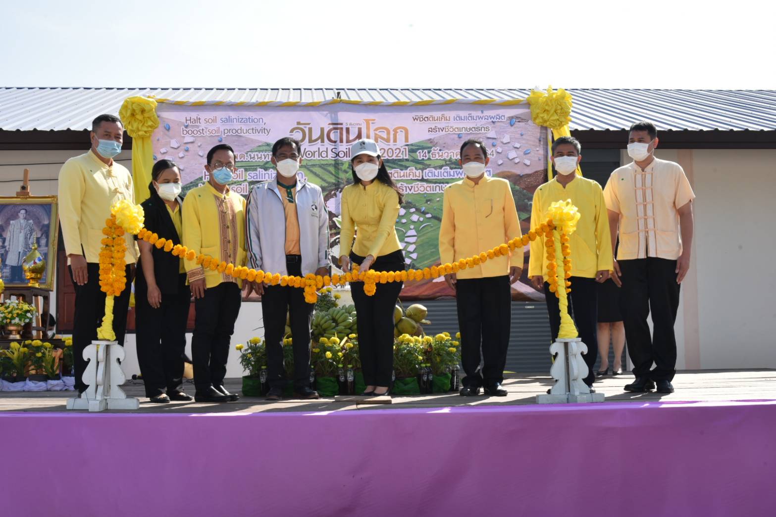 ประมงจังหวัดนนทบุรี ร่วมงานวันดินโลก ปี 2564..คลิก