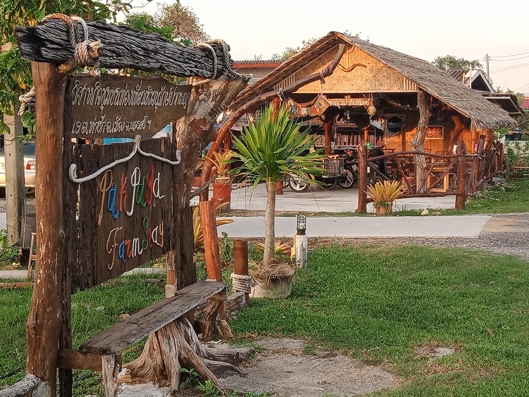 โครงการ Fisherman’s Village Resort กลุ่มเกษตรกรประมงพื้นบ้านฟาร์มผลิตหอยแครงชุมชนบ้านปากพญา จังหวัดนครศรีธรรมราช (Fisherman’s Village Resort)..คลิก