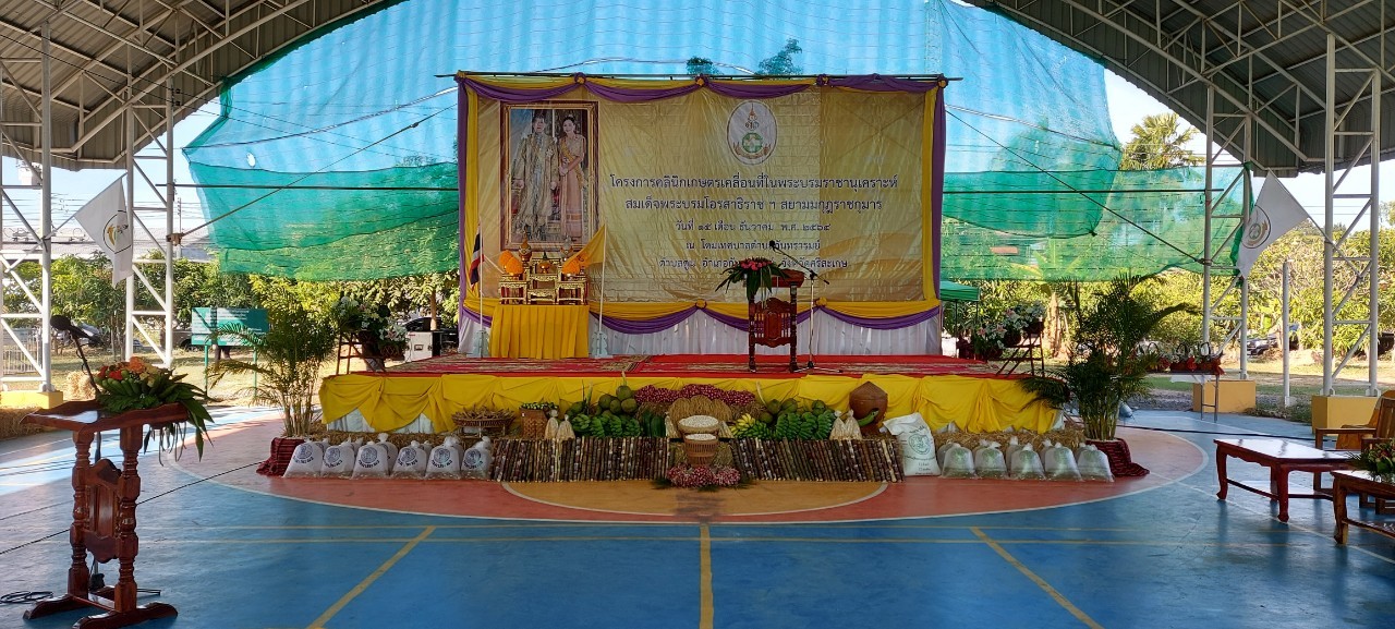 ข่าวประชาสัมพันธ์ประจำวันที่ 15 ธันวาคม 2564 ศูนย์วิจัยและพัฒนาการเพาะเลี้ยงสัตว์น้ำจืดศรีสะเกษ ปักษ์แรก ฉบับที่ 22..คลิก
