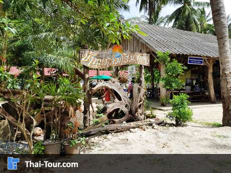 โครงการ Fisherman’s Village Resort บ้านแหลมโฮมสเตย์ จังหวัดนครศรีธรรมราช (Fisherman’s Village Resort)..คลิก