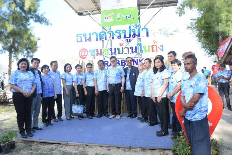 โครงการ Fisherman’s Village Resort ธนาคารปูม้าบ้านในถุ้ง จังหวัดนครศรีธรรมราช (Fisherman’s Village Resort)..คลิก
