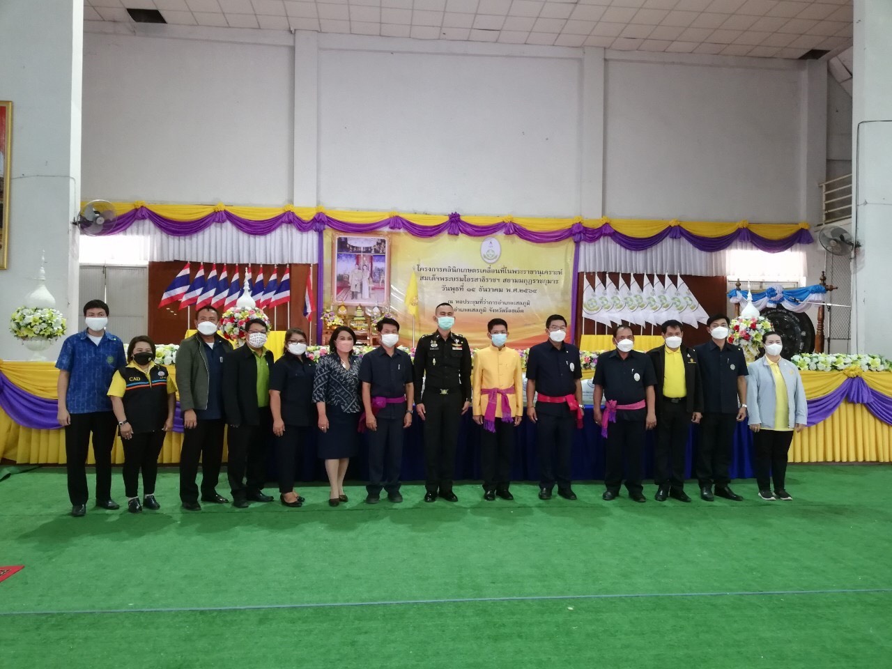 ร่วมงานโครงการคลินิกเกษตรเคลื่อนที่ในพระราชานุเคราะห์ สมเด็จพระบรมโอรสาธิราชฯ สยามมกุฏราชกุมาร ครั้งที่ ๑..คลิก
