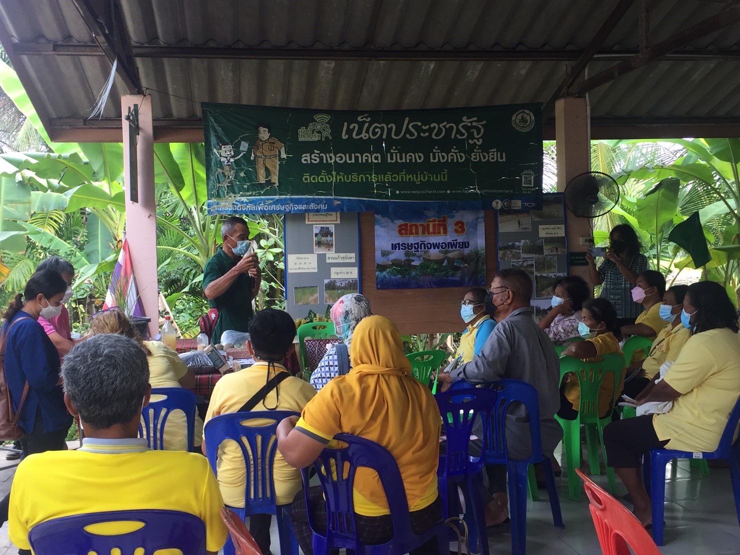 ร่วมจัดนิทรรศการโครงการศูนย์เรียนรู้การเพิ่มประสิทธิภาพการผลิตสินค้าเกษตร งานวันถ่ายทอดเทคโนโลยีเพื่อเริ่มต้นฤดูกาลผลิตใหม่ (Field day) ครั้งที่ 1 ประจำปีงบประมาณ พ.ศ. 2565