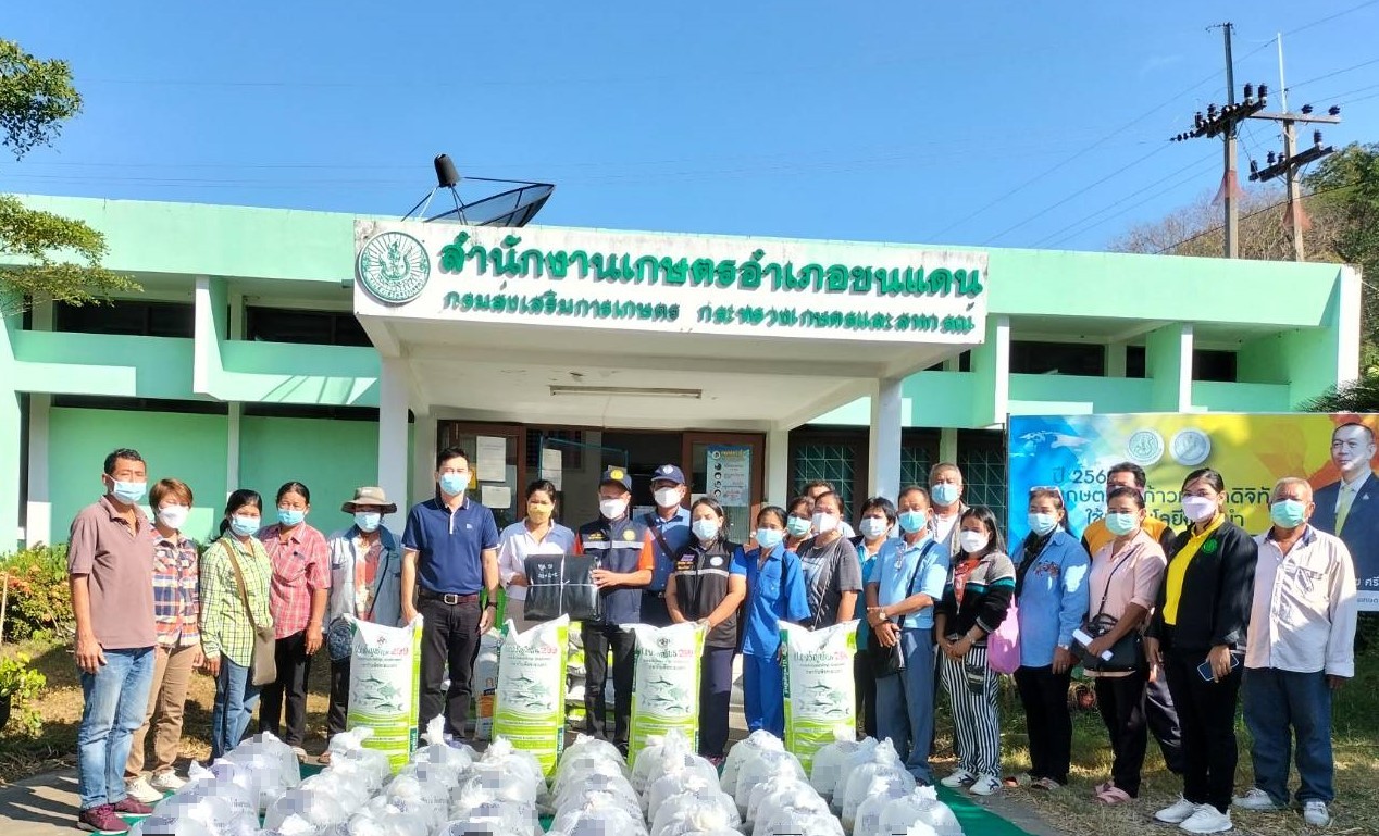 มอบปัจจัยการผลิตด้านประมง โครงการส่งเสริมเกษตรทฤษฎีใหม่ด้านการประมง และ โครงการศูนย์เรียนรู้การเพิ่มประสิทธิภาพการผลิตสินค้าเกษตร (ศพก.)..คลิก
