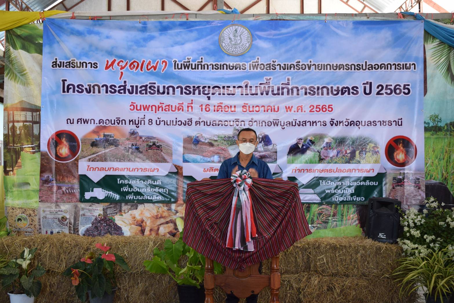 รูป ประกอบบทความ2
