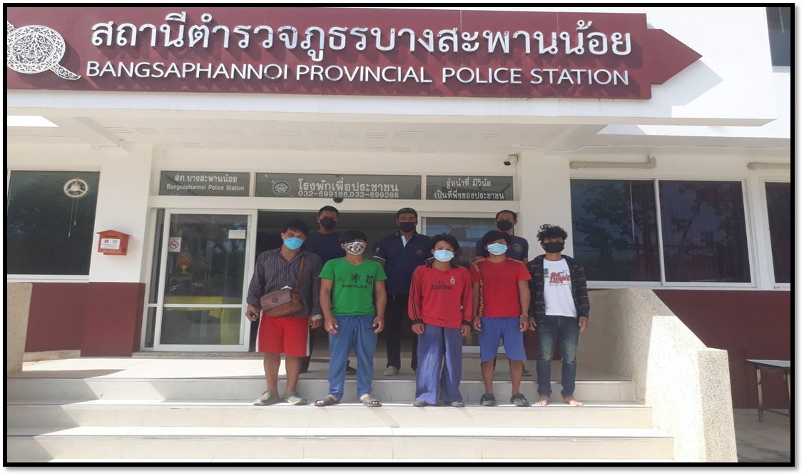 กิจกรรมการควบคุมเฝ้าระวังการทำประมงพื้นที่ทะเลนอกชายฝั่ง