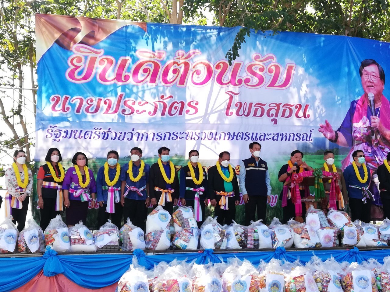 ร่วมต้อนรับ-ส่ง นายประภัตร โพธสุธน รัฐมนตรีช่วยว่าการกระทรวงเกษตรและสหกรณ์ พร้อมคณะ เดินทางมาราชการพื้นที่จังหวัดร้อยเอ็ด..คลิก