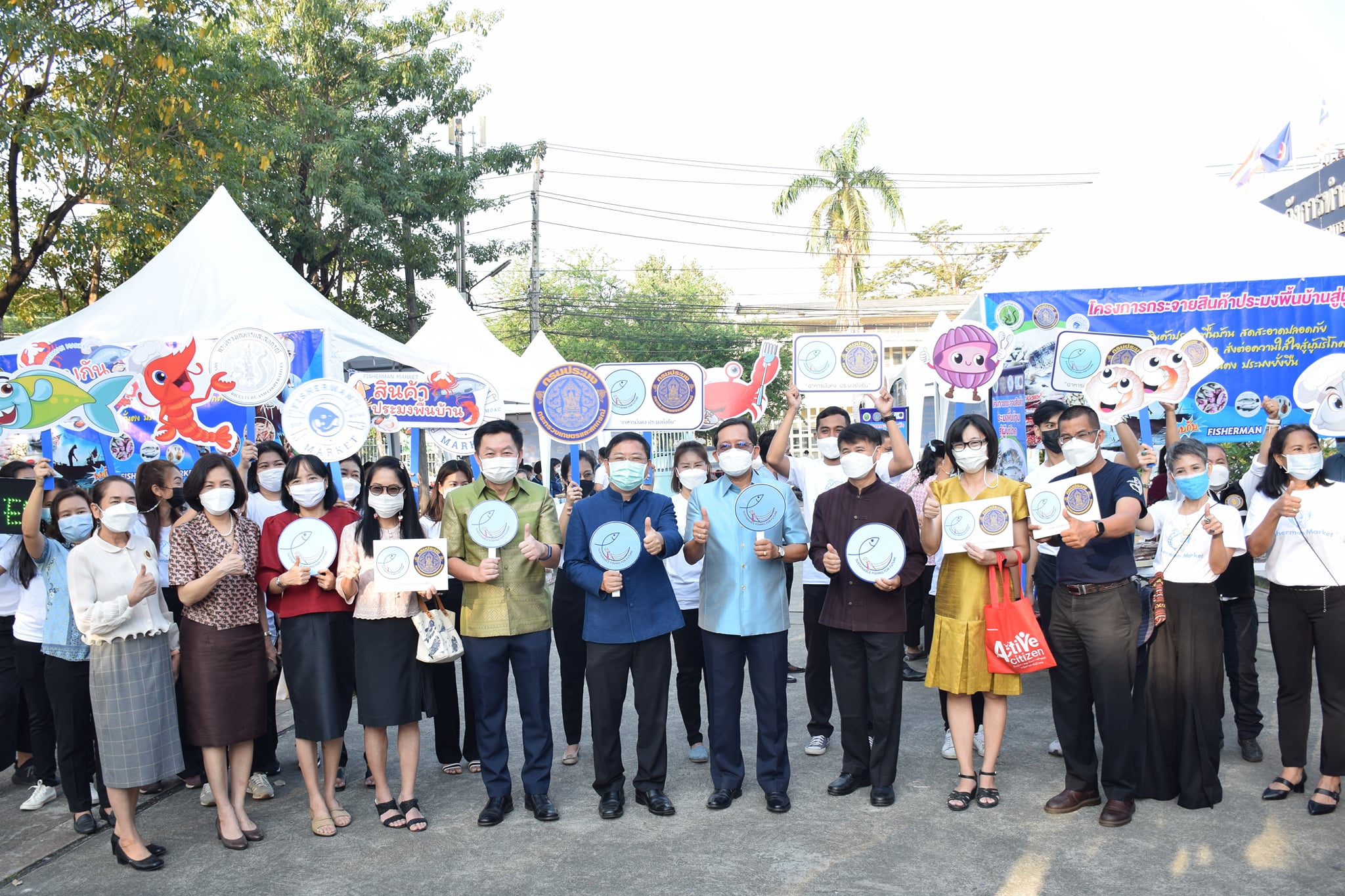 กรมประมง...เร่งสนองนโยบายรัฐมนตรี ก.เกษตรฯ  ลุยเปิดตลาด...Fisherman Market สร้างช่องทางกระจายผลผลิต ช่วยชาวประมงพื้นบ้าน  จำหน่ายสินค้าและผลิตภัณฑ์สู่ผู้บริโภคโดยตรง..คลิก