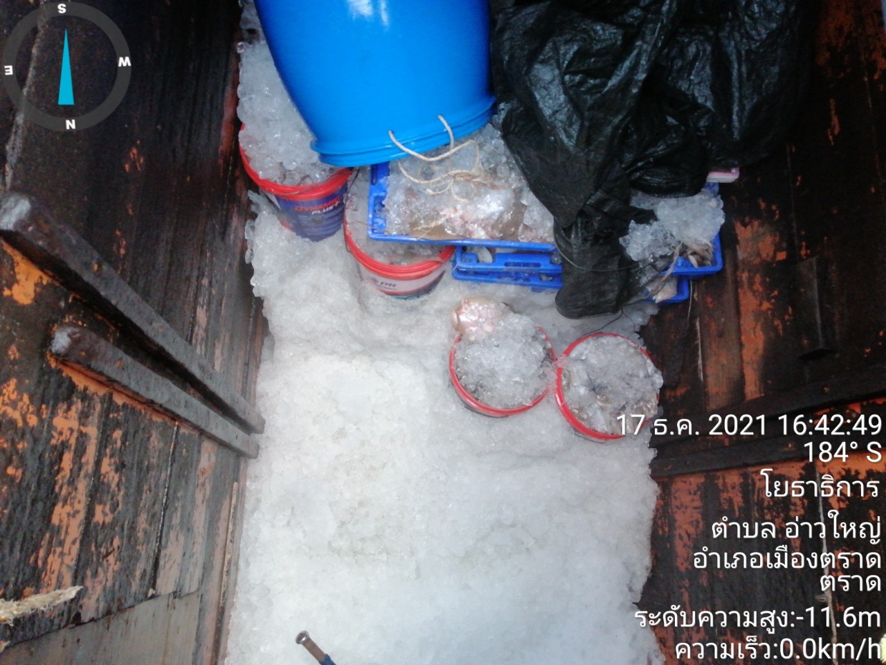 วันที่ 17 ธันวาคม 2564 กิจกรรมควบคุมการทำประมงในพื้นที่ทะเลนอกชายฝั่ง เรือตรวจประมงทะเล 612 , เรือตรวจประมง ย.23