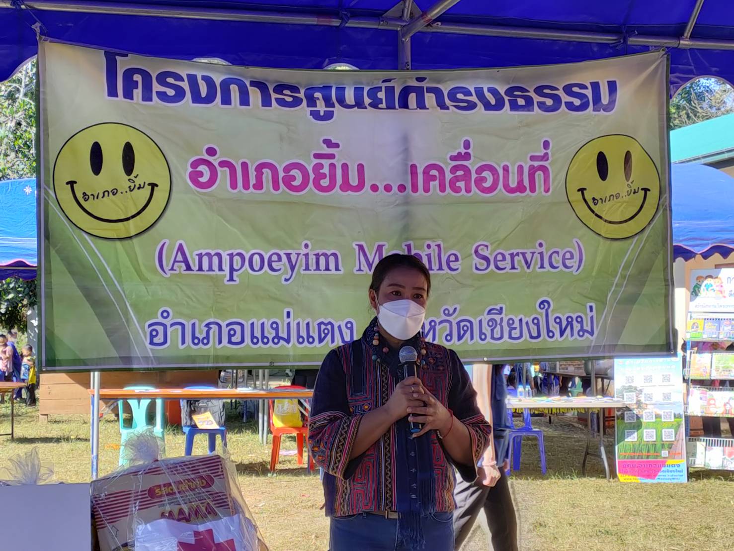 ร่วมออกหน่วยบริการอำเภอยิ้มเคลื่อนที่อำเภอแม่แตง จังหวัดเชียงใหม่