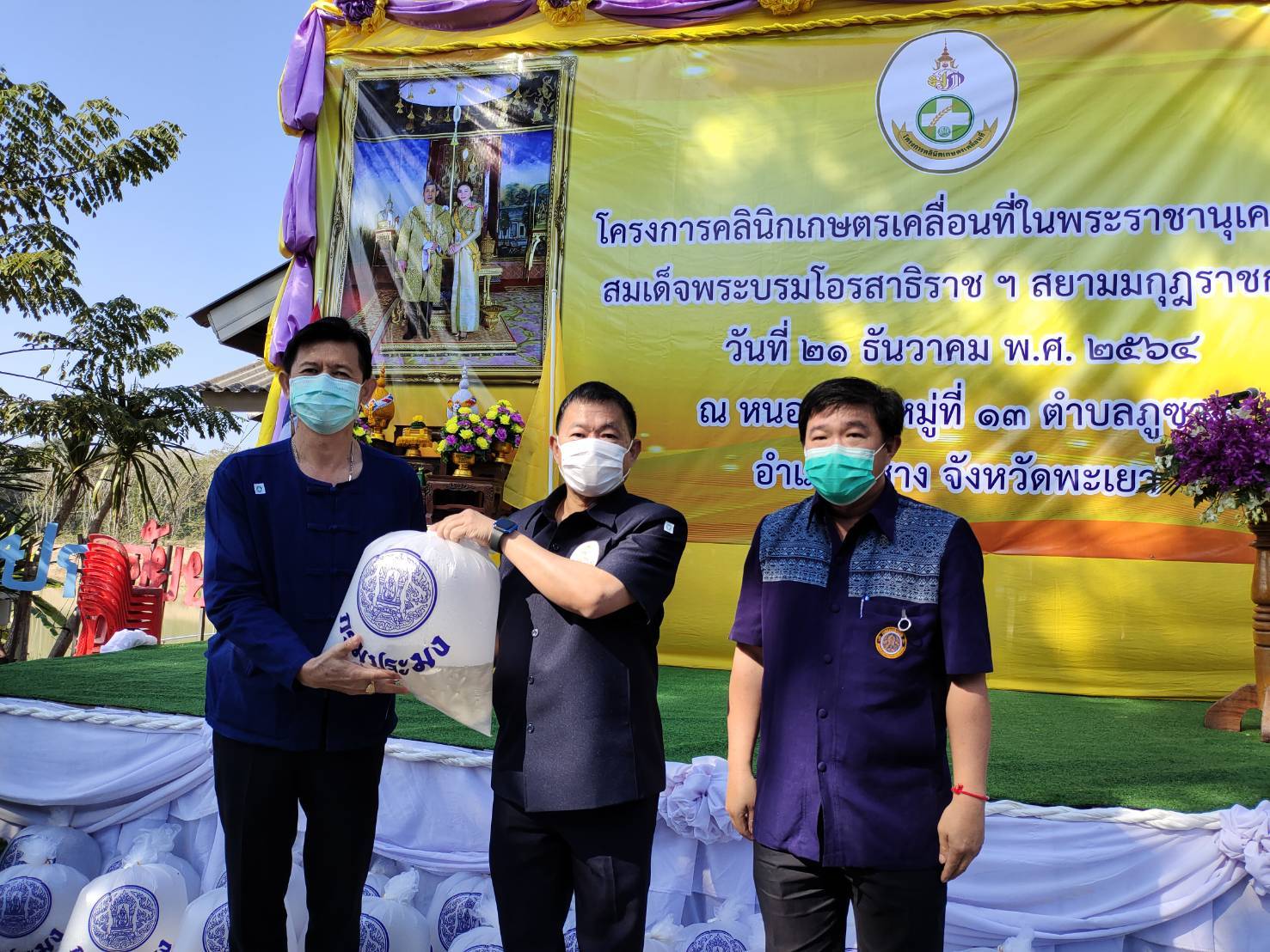 กิจกรรมการจัดงานโครงการคลินิกเกษตรเคลื่อนที่ในพระราชานุเคราะห์ และ ร่วมติดตามให้คำแนะนำเกษตรกรที่เข้าร่วมโครงการเกษตรทฤษฎีใหม่..คลิก