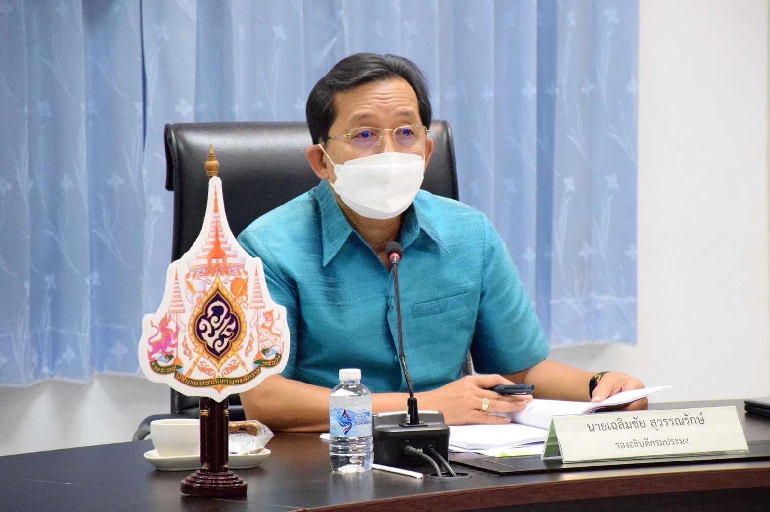 ประชุมคณะอนุกรรมการฟื้นฟูและพัฒนาศักยภาพการเพาะเลี้ยงสัตว์น้ำ ครั้งที่ 11/2564..คลิก