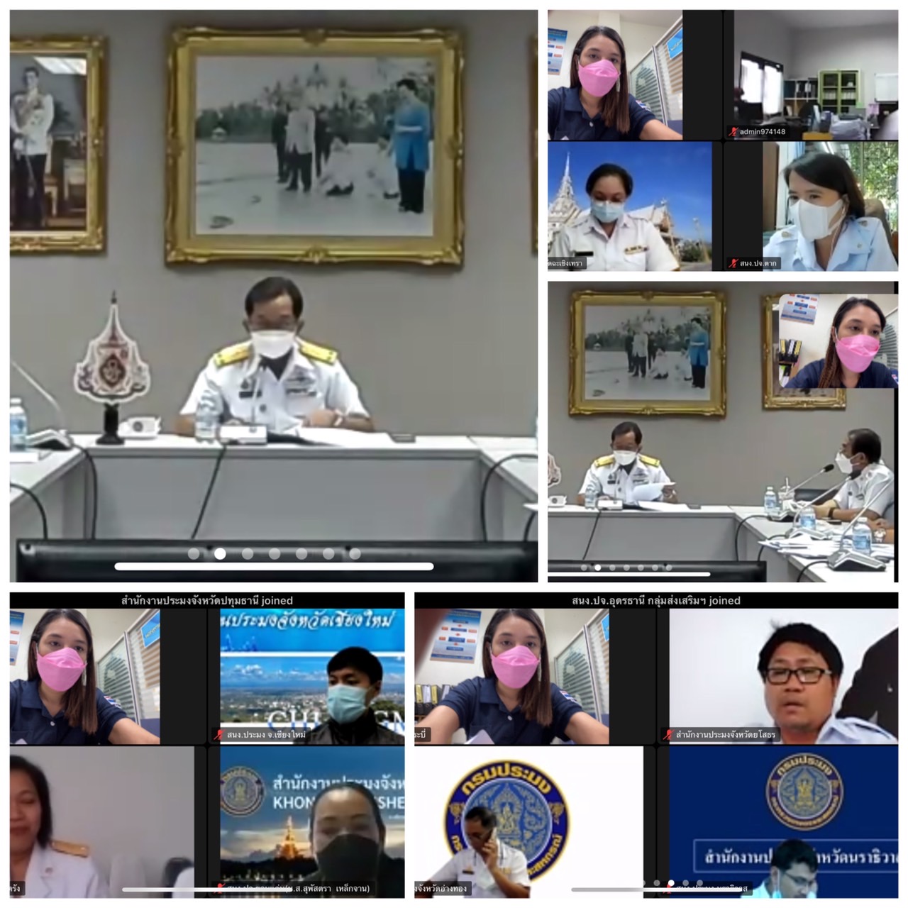 ประชุมติดตามรายงานความ ก้าวหน้าโครงการ 1 ตำบล 1 กลุ่มเกษตรทฤษฏีใหม่ ครั้งที่ 6/2564..คลิก