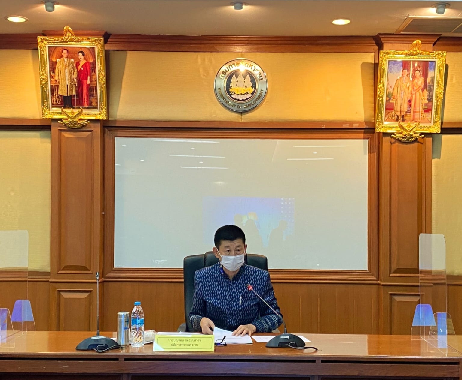 การประชุมรับฟังข้อเสนอของสมาคมการประมงแห่งประเทศไทย..คลิก