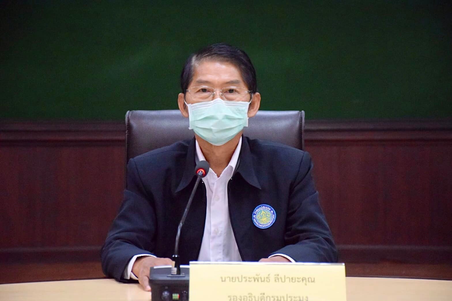นายประพันธ์ ลีปายะคุณ รองอธิบดีกรมประมง เป็นประธานการประชุมคณะทำงานวิชาการเพื่อเสนอแนวทางในการทำประมงอย่างยั่งยืน ครั้งที่ 1/2565..คลิก