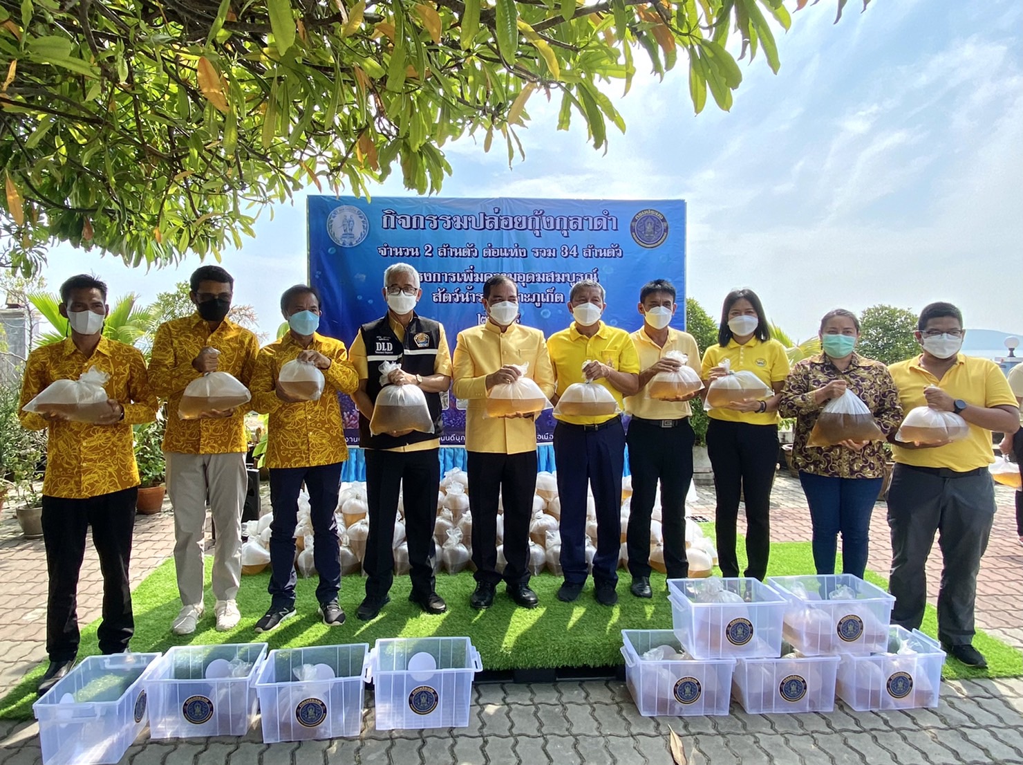 กิจกรรมปล่อยกุ้งกุลาดำ ภายใต้โครงการเพิ่มความอุดมสมบูรณ์สัตว์น้ำรอบเกาะภูเก็ต ประจำปี 2564..คลิก