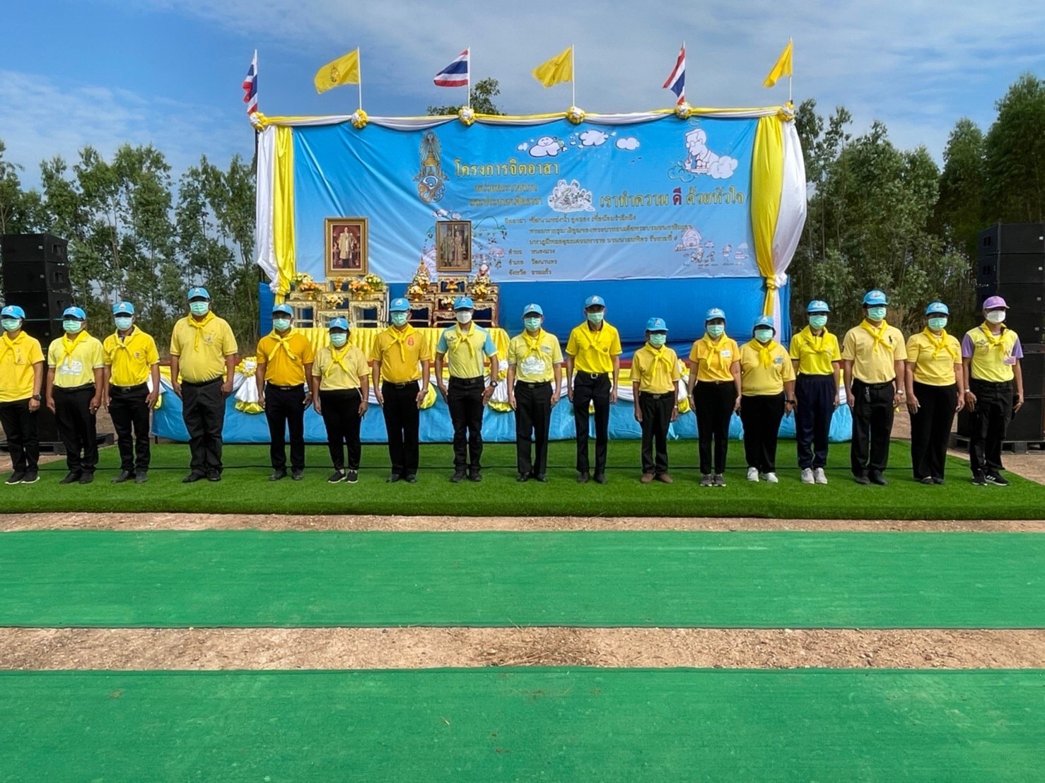 กิจกรรมจิตอาสาพัฒนาแหล่งน้ำ คูคลอง และปรับปรุงภูมิทัศน์ เพื่อน้อมรำลึกถึงพระกรุณาธิคุณของพระบาทสมเด็จพระบรมชนกาธิเบศร มหาภูมิพลอดุลยเดชมหาราชบรมนาถบพิตร รัชกาลที่ 9..คลิก