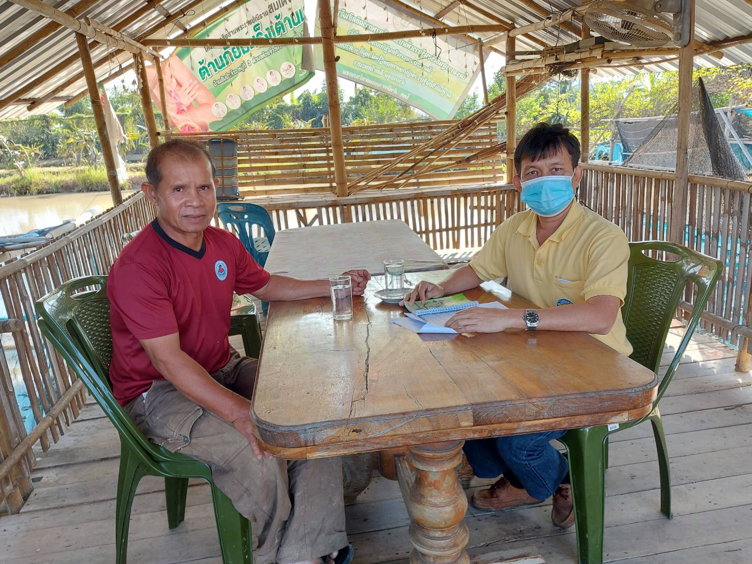 ติดตามศูนย์เรียนรู้เครือข่าย