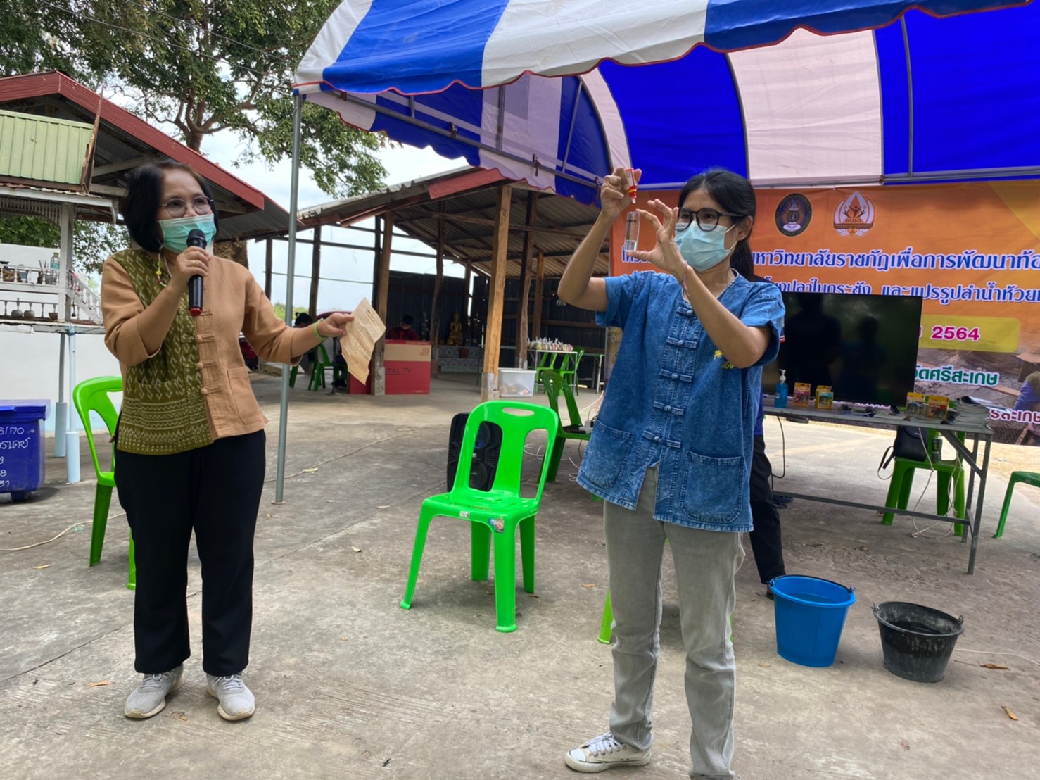 ข่าวประชาสัมพันธ์ประจำวันที่ 23-24 ธันวาคม 2564 ศูนย์วิจัยและพัฒนาการเพาะเลี้ยงสัตว์น้ำจืดศรีสะเกษ ปักษ์หลัง ฉบับที่ 25..คลิก