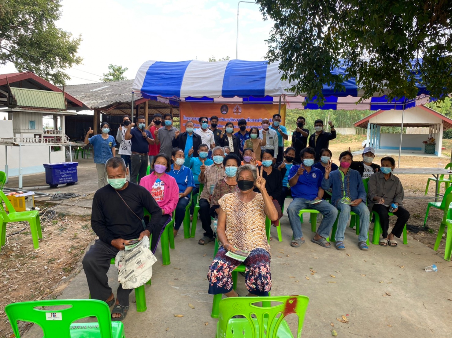 ข่าวประชาสัมพันธ์ประจำวันที่ 23-24 ธันวาคม 2564 ศูนย์วิจัยและพัฒนาการเพาะเลี้ยงสัตว์น้ำจืดศรีสะเกษ ปักษ์หลัง ฉบับที่ 25