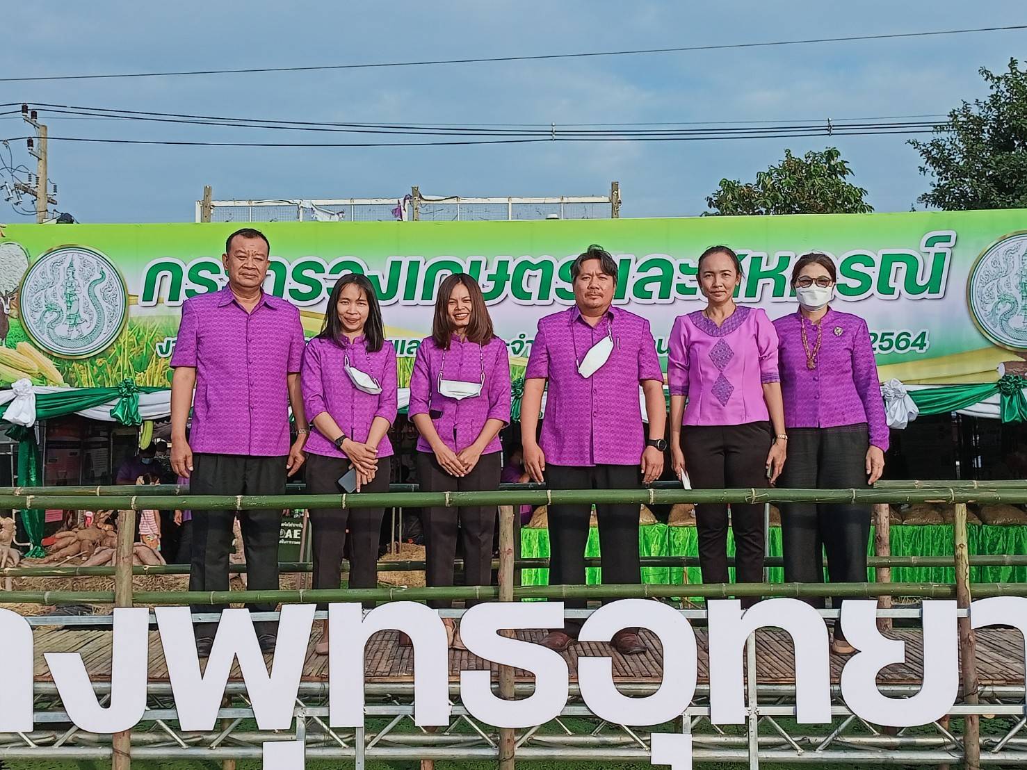 ร่วมออกร้านจัดนิทรรศการด้านการประมง ในงานประเพณีฮีตสิบสองและงานประจำปีจังหวัดอำนาจเจริญ ประจำปี 2564