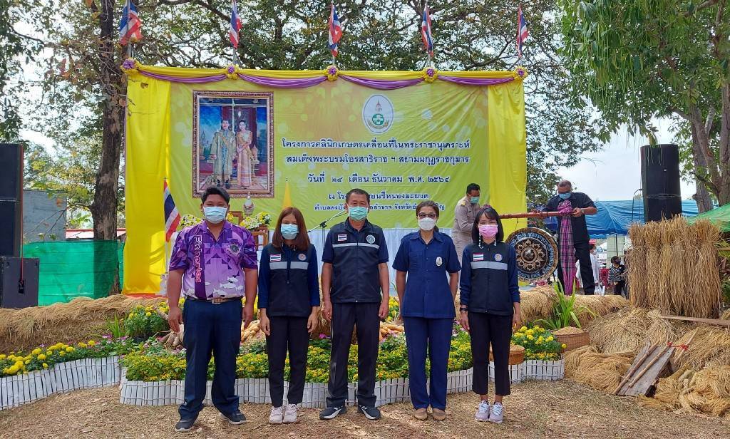 ร่วมออกหน่วยบริการประชาชน โครงการคลินิกเกษตรเคลื่อนที่