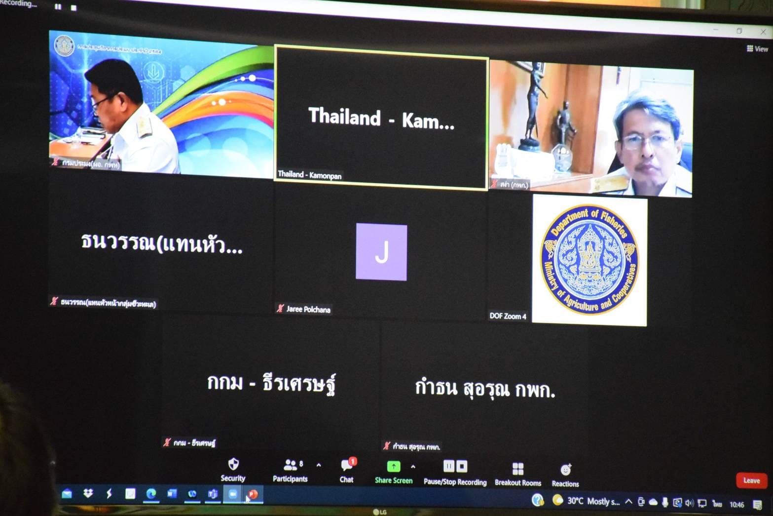 นายเฉลิมชัย สุวรรณรักษ์ รองอธิบดีกรมประมง เป็นประธานการประชุมคณะกรรมการด้านความหลากหลายและด้านความปลอดภัยทางชีวภาพของกรมประมง ครั้งที่ 9/2564..คลิก
