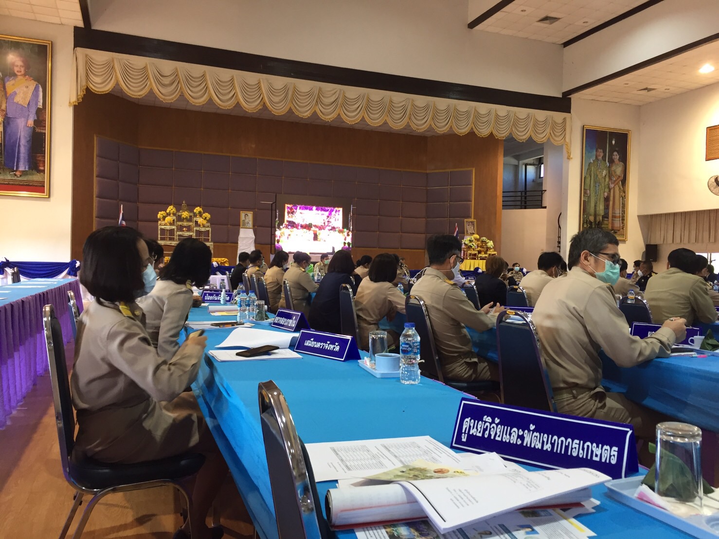 ร่วมประชุมหัวหน้าส่วนราชการ