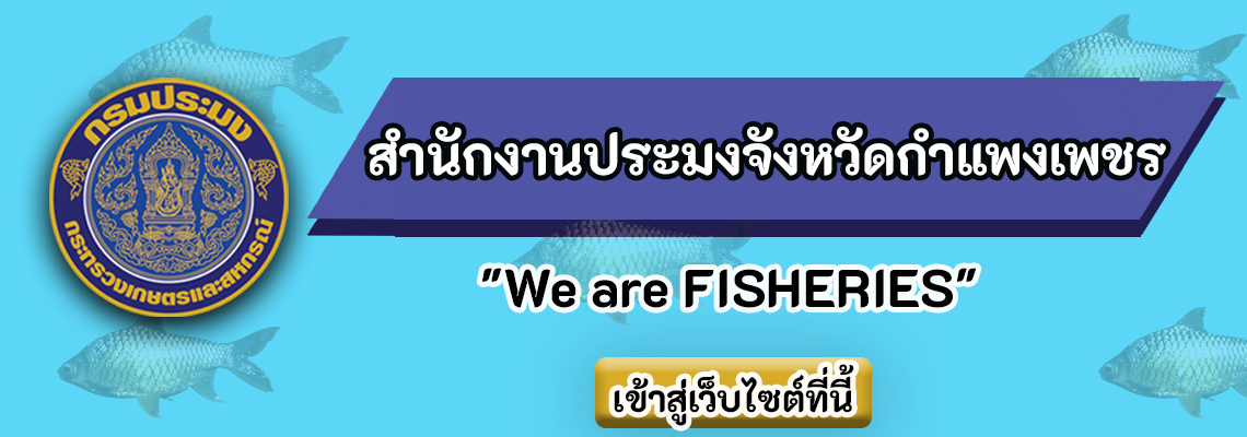 หน้าแรกเข้าหน่วยงาน1..คลิก