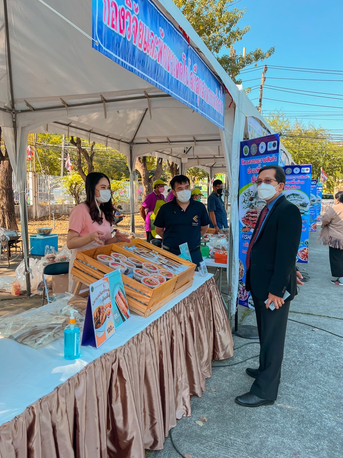 ร่วมจัดกิจกรรม Fisherman Market ณ ตลาดนัดกรมประมง..คลิก