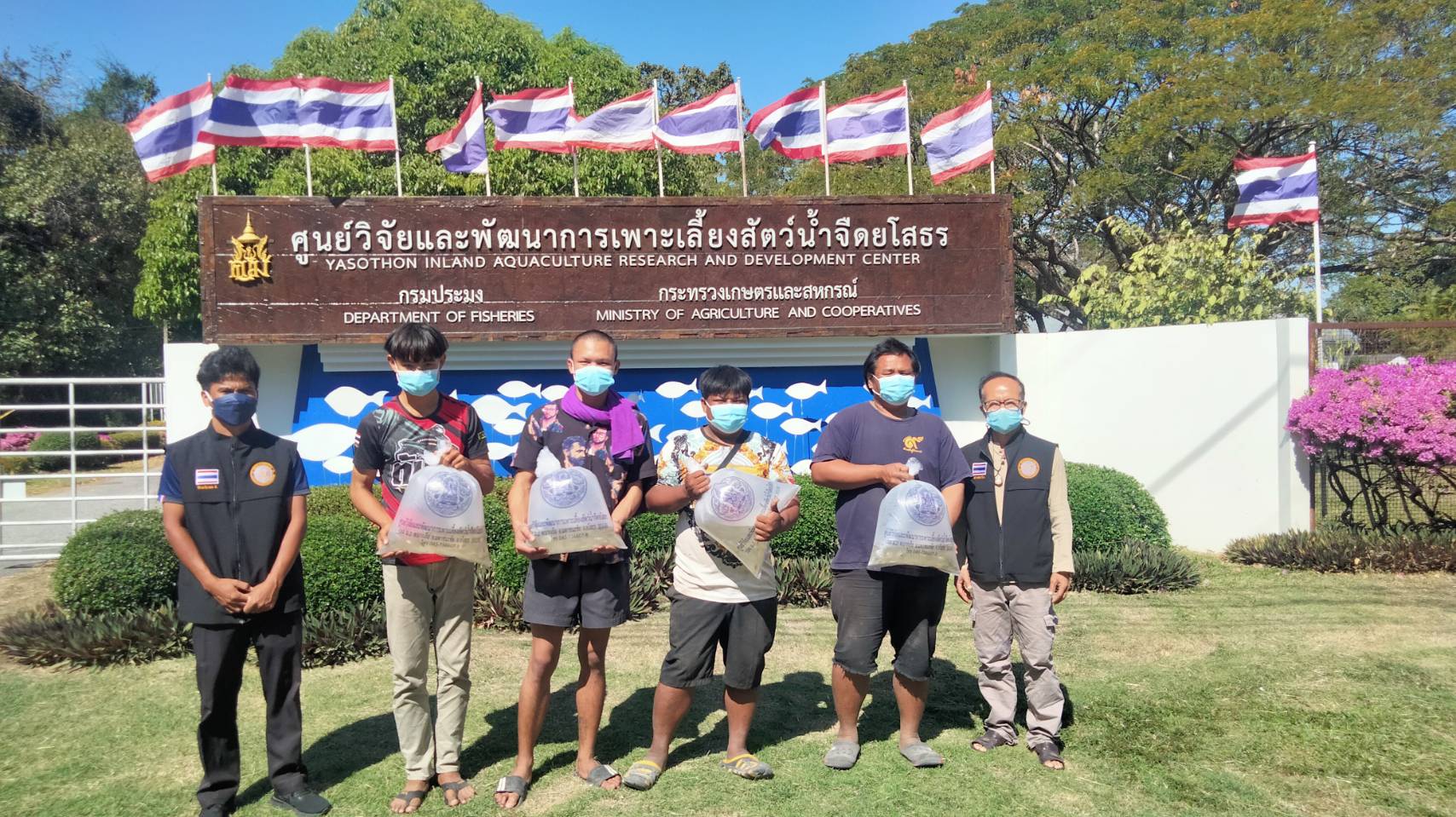 ภาพกิจกรรม วันที่ 1 ม.ค. 2565 ส.ค.ส.ปีใหม่ 2565 ให้ชาวยโสธร  โดยศูนย์วิจัยและพัฒนาการเพาะเลี้ยงสัตว์น้ำจืดยโสธร กองวิจัยและพัฒนาการเพาะเลี้ยงสัตว์น้ำจืด แจกฟรี พันธุ์ปลาไทย และเชิญชวน เยี่ยมชมหน่วยงาน ระหว่างวันที่ 1 - 15 ม.ค 2565..คลิก